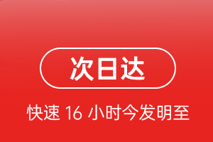 海西德令哈航空空运航空货运 航空货运