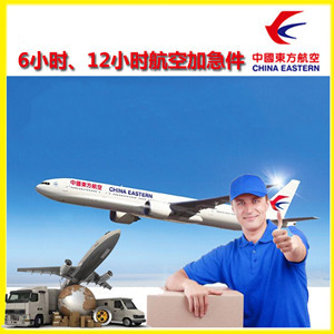 海西德令哈航空空运公司谈空运的四大作用是什么